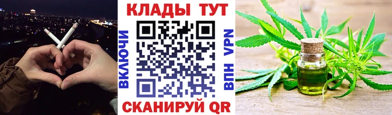 Купить закладку Хилок АМФЕТАМИН Галлюциногенные грибы Гашиш Конопля Меф мяу мяу