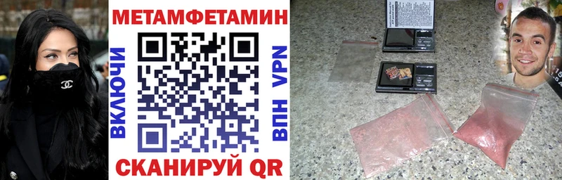 Амфетамин Premium  Хилок 