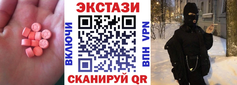 нарко площадка телеграм  Хилок  ЭКСТАЗИ круглые  купить наркотик 