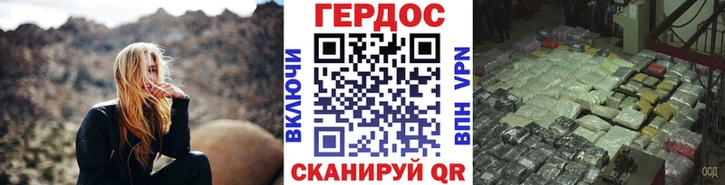 ГЕРОИН белый  где купить наркотик  darknet какой сайт  Хилок 