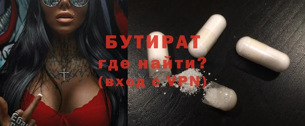прущая мука Баксан