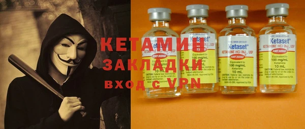 амфетамин Балабаново
