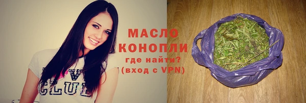 амфетамин Балабаново