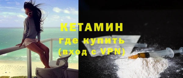 амфетамин Балабаново