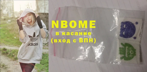 прущая мука Балахна