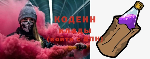 амфетамин Балабаново