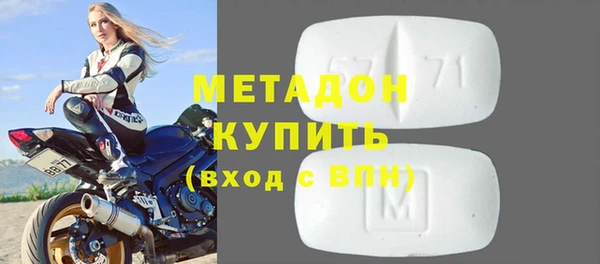 кокаин VHQ Армянск