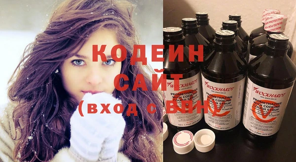 амфетамин Балабаново