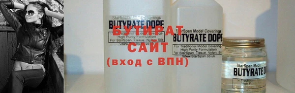 прущая мука Балахна