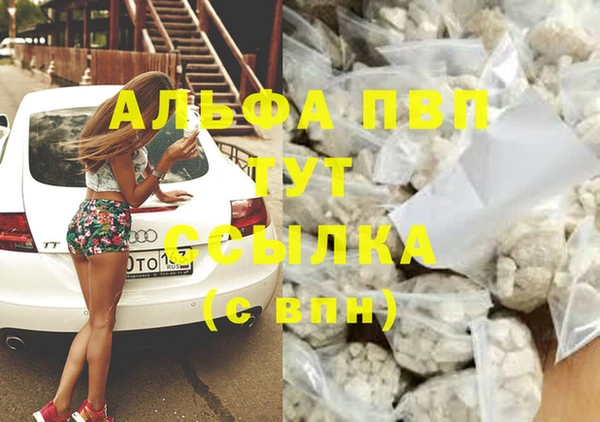 амфетамин Балабаново
