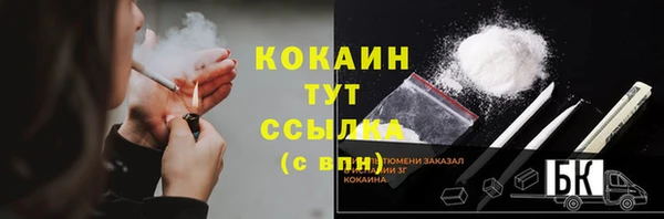 амфетамин Балабаново
