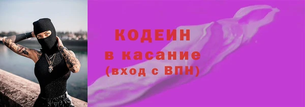амфетамин Балабаново