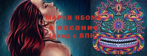 амфетамин Балабаново