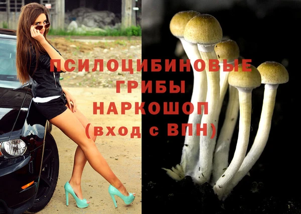 амфетамин Балабаново