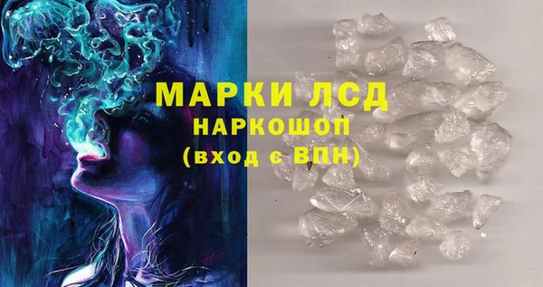 амфетамин Балабаново
