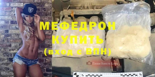 прущая мука Балахна