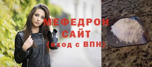 прущая мука Балахна