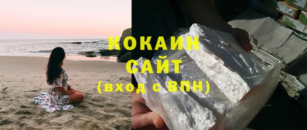 амфетамин Балабаново