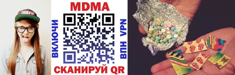 MDMA кристаллы  дарк нет как зайти  Хилок 
