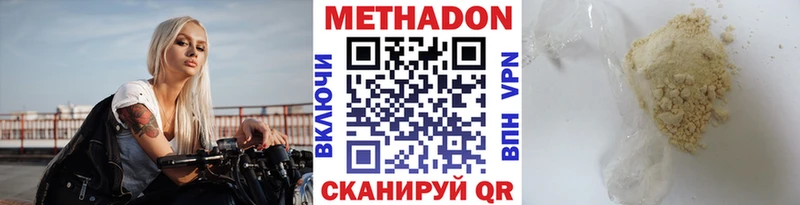 купить  цена  Хилок  ссылка на мегу как зайти  дарк нет формула  Метадон мёд 