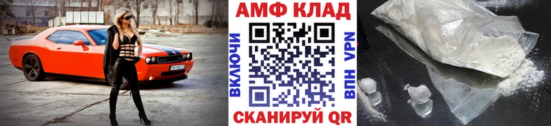 дарнет шоп  Хилок  МЕТАМФЕТАМИН Декстрометамфетамин 99.9% 