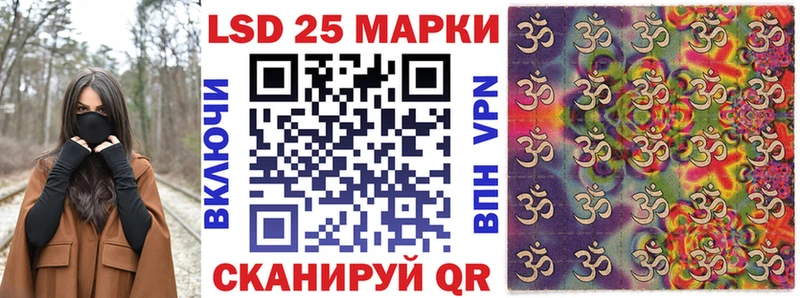 Марки N-bome 1500мкг  мега ССЫЛКА  Хилок 