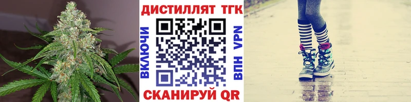 закладка  Хилок  Дистиллят ТГК гашишное масло 